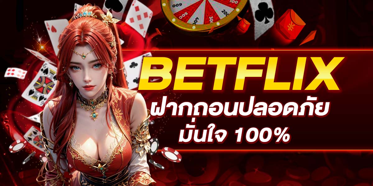 BETFLIX