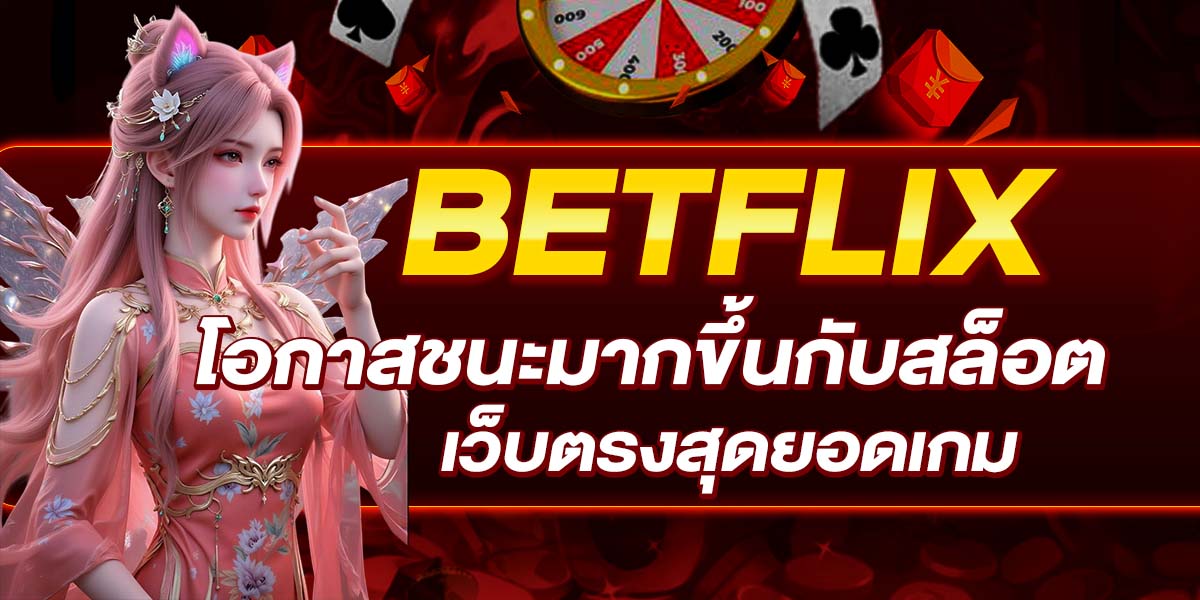 BETFLIX